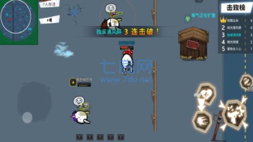 荒野大枪战游戏