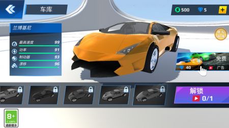 热血大冲刺 v3.1.5