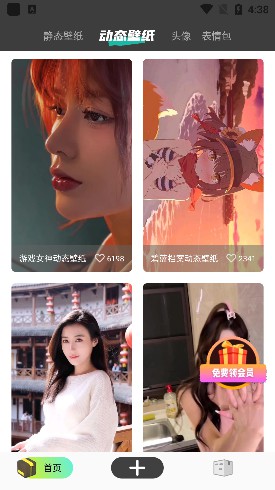 图集岛 v1.0