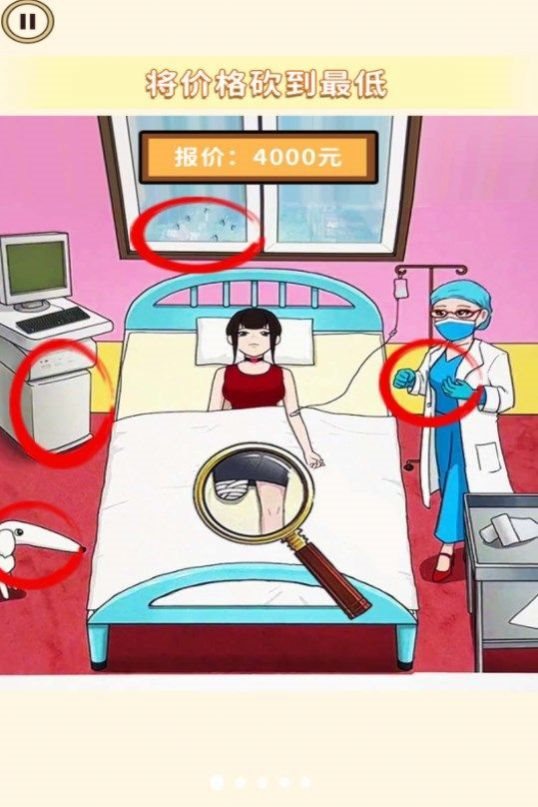 价格打下来 v1.0