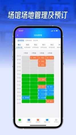 动网运动通 v1.0.0 