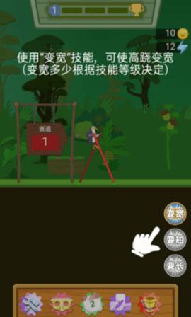 行走大师大招版  v1.0