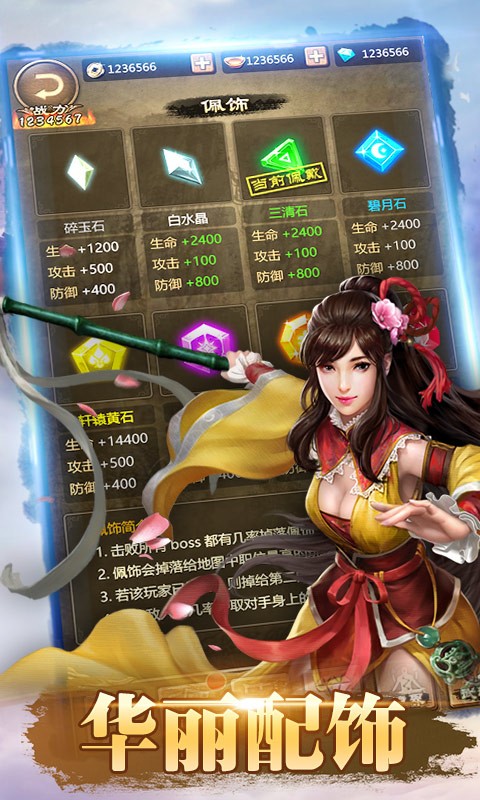 武林霸业 2019-09-03 16:41