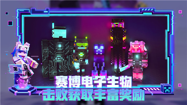 我的世界拔刀剑与女仆mod  v2.10.5.237655