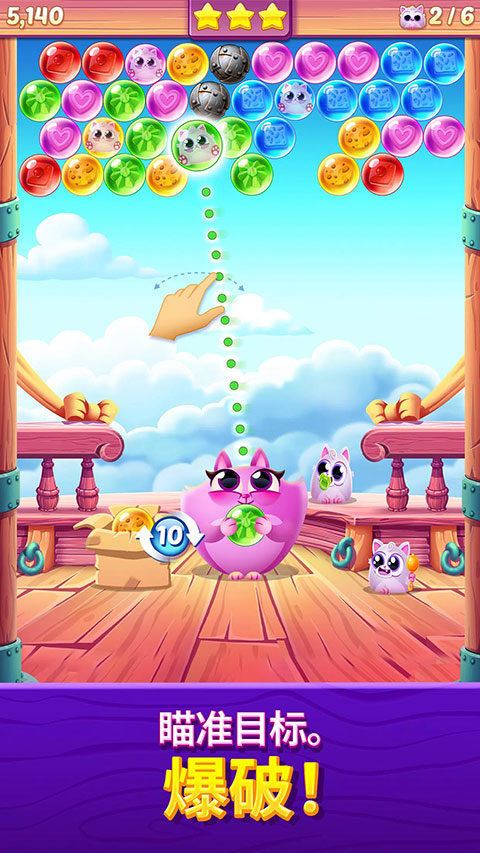 Cookie Cats Pop最新版(饼干猫泡泡龙) v1.72.0