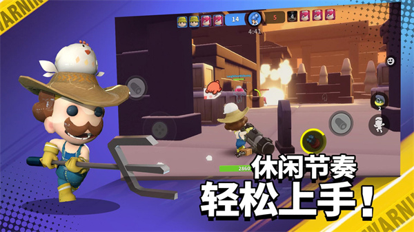 英雄射手 最新版 v3.0.5