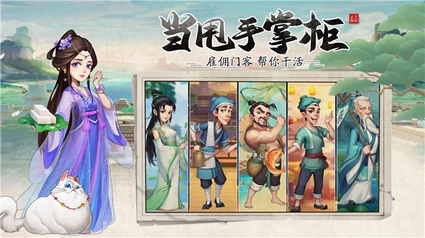 我是大东家1号玩家  v1.1.931