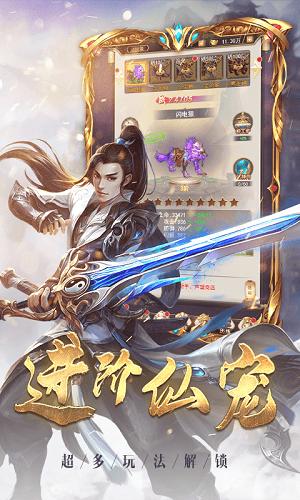 神魔传手游  v1.0.0