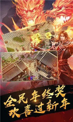雷霆传奇私服 2024-06-25 15:08