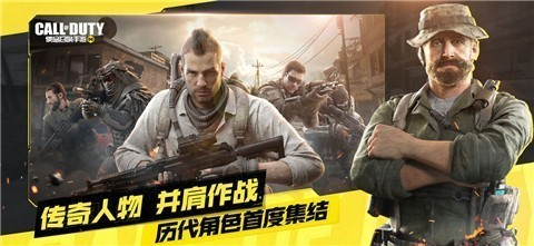 使命召唤手游2022 v1.9.18
