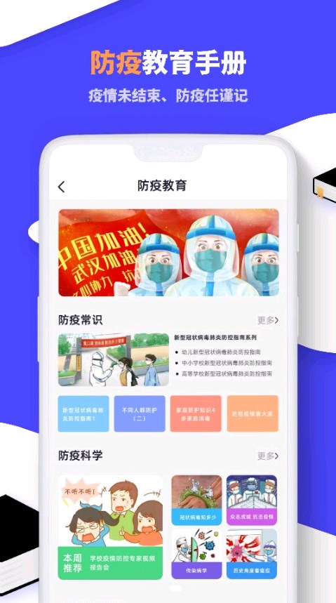 中小学学习云app官方版  v4.1.2