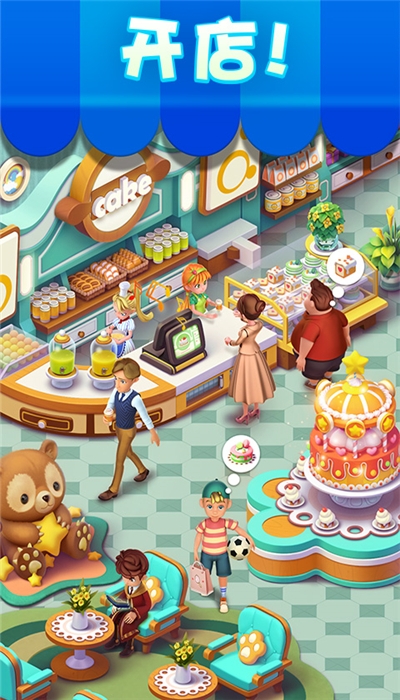 宾果消消消道具修改器 7.3.2