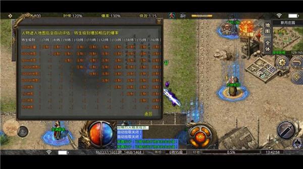 5tm新月沉默  v1.0