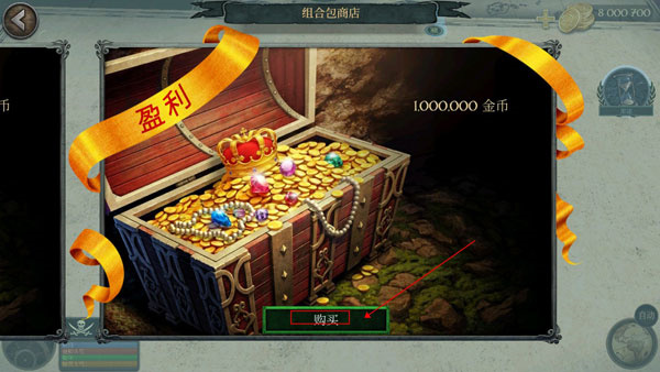 暴风雨海盗行动