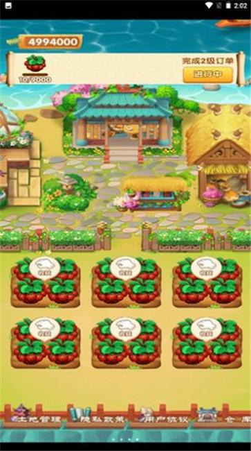 我的鲜花市场 v1.0.0