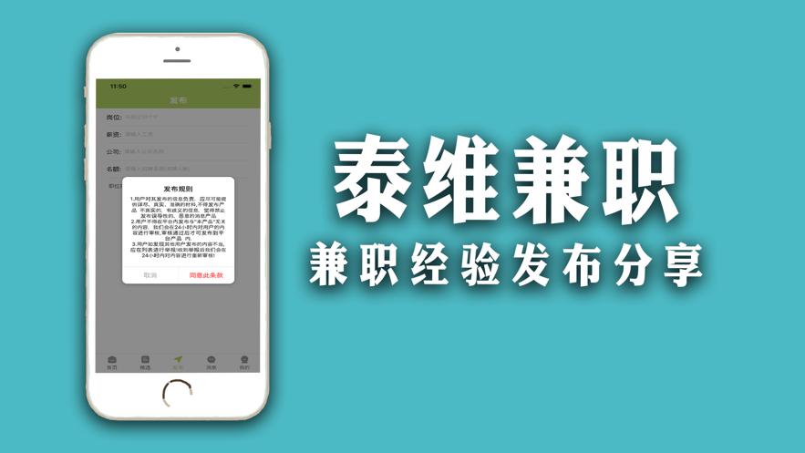 泰维兼职 2020-09-02 10:07