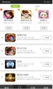 99游戏盒 2020-01-15 08:48