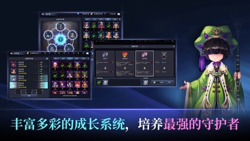 守护者骑士团 V 1.0