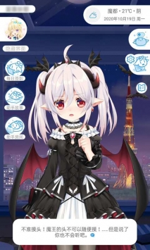 兽耳助手 v3.0.5