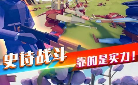 像素射手吃鸡求生