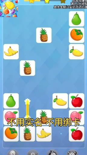 我爱消消  v1.0.2