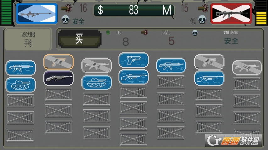 战争之王游戏汉化版最新版 v1.1 安卓版