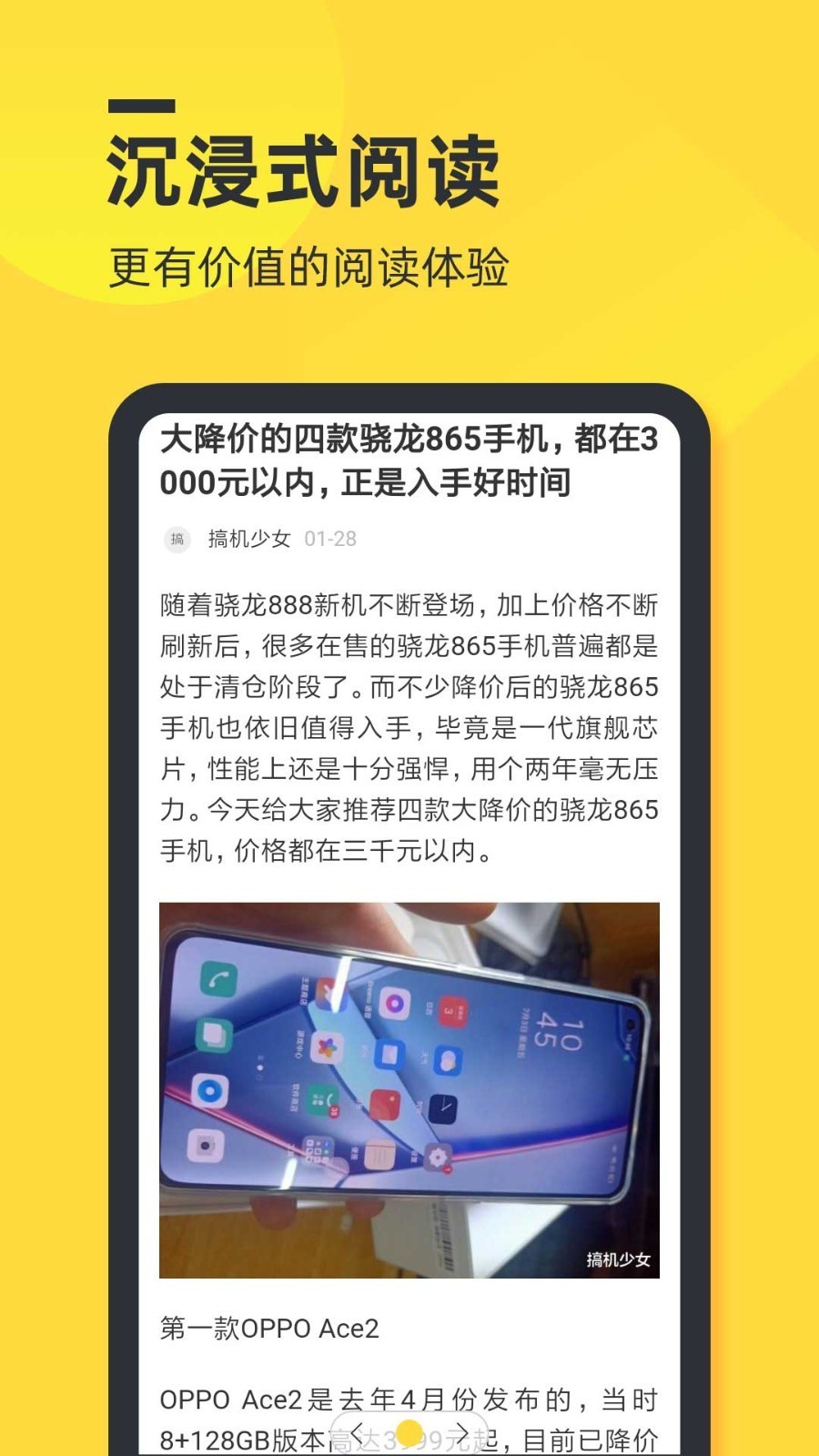 鸭鸭浏览器  v1.4.5