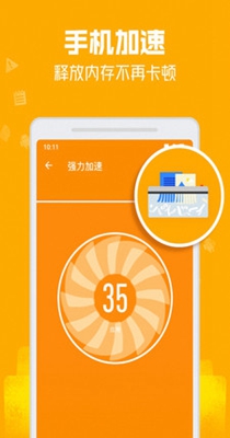 一键清理杀毒 v6.0.3