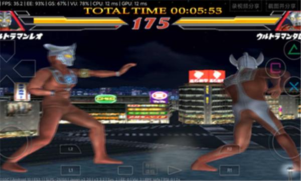 奥特曼格斗进化2完整手机版  valpha-678