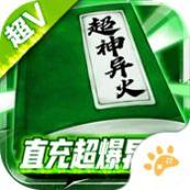 风起苍岚传奇版