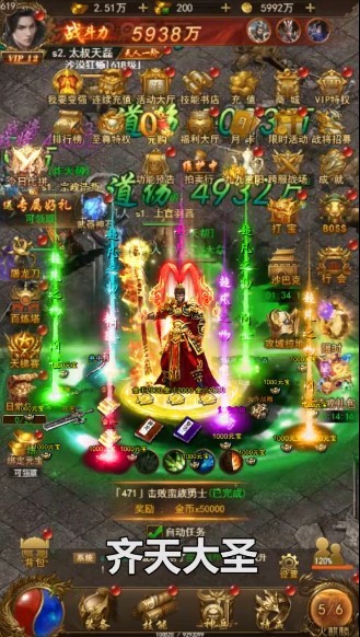 魔界战将  v2.0.0