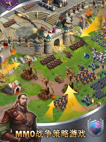 列王之剑 v1.3.2