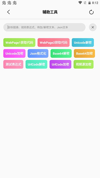 易看Pro