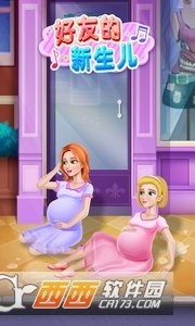 好友的新生儿 好友的新生儿