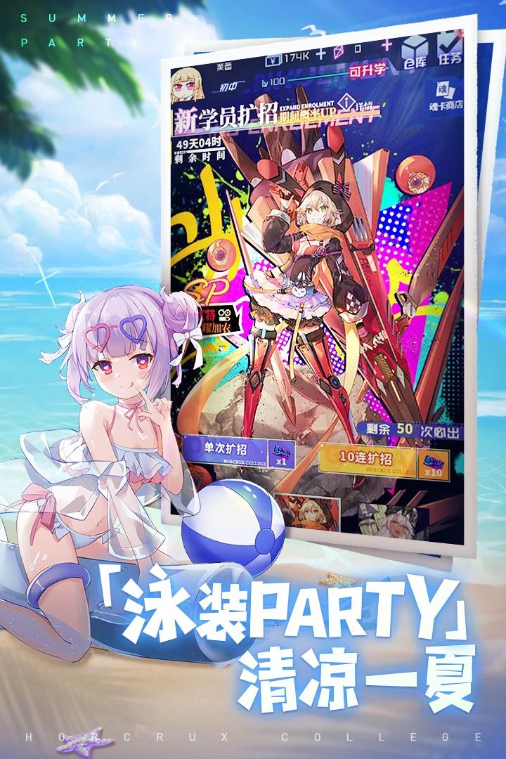 零域起源手游官方版 