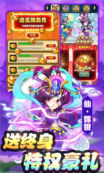 蚩尤来了GM版  v1.0.1