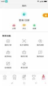 赛里木湖 v3.0.5