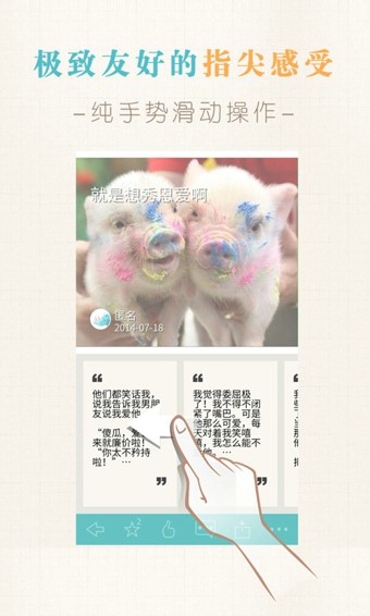 犀牛故事  v1.02