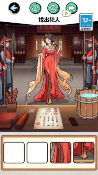 找出所有人 v3.0.5