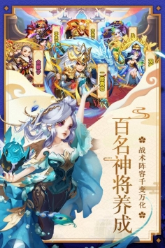 少年西游记 v3.2.5