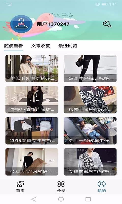 时尚风向标 2020-04-08 11:31