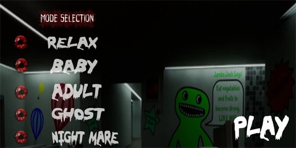 班班的恐怖花园截图2