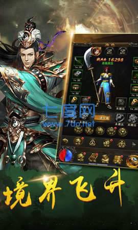 传奇新骷髅王福利版