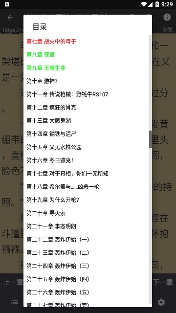 望书阅读  v1.0