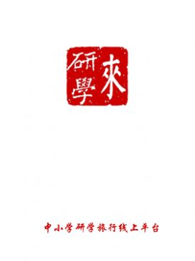 来研学App安卓版  v3.1.4