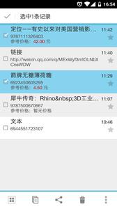 二维码扫描  v1.02