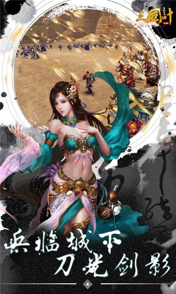 铁马踏金戈 2024-06-25 15:08