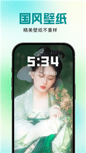 壁纸秀秀官方版  v1.0.00.021