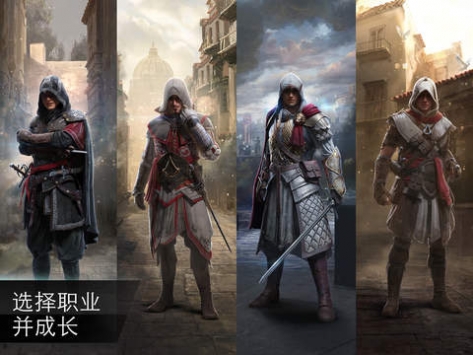 刺客信条：本色 v4.0.5