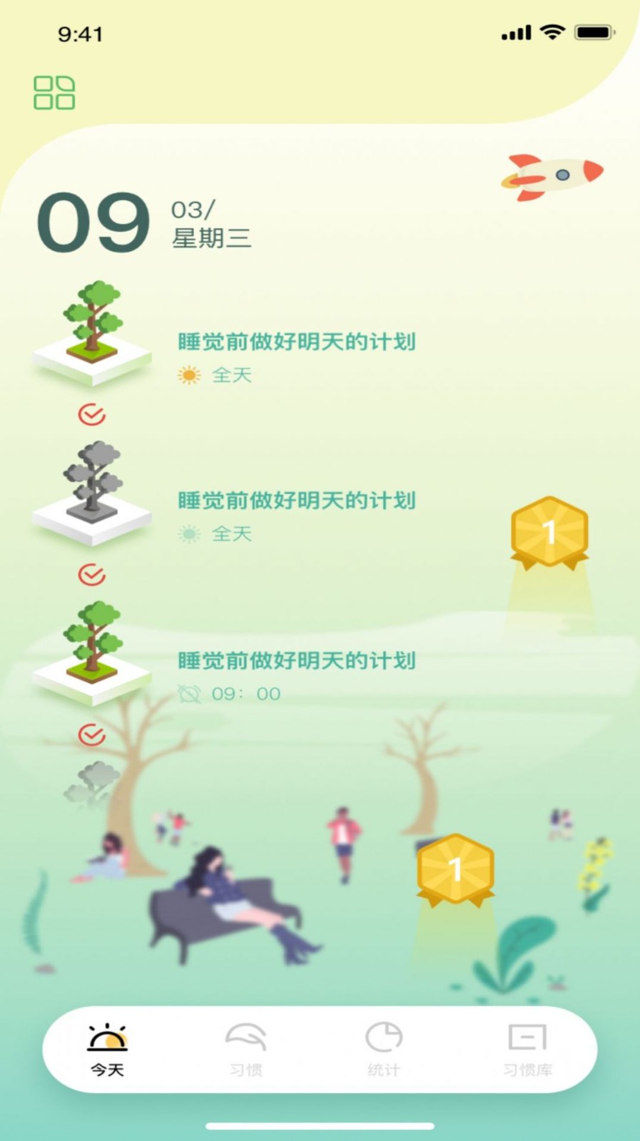 saola习惯养成  v1.0.0